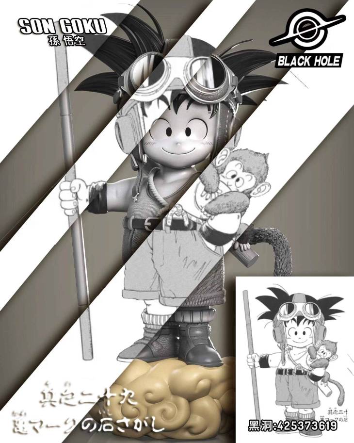 Black Hole - Kid Goku - Image 2