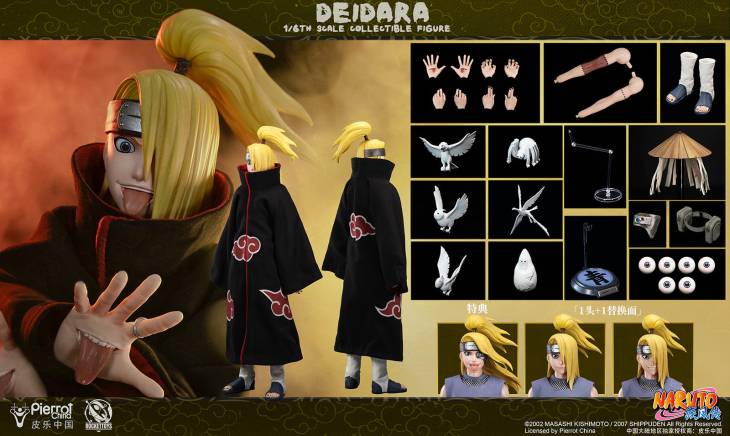 Rocket Toys - Deidara - Image 13
