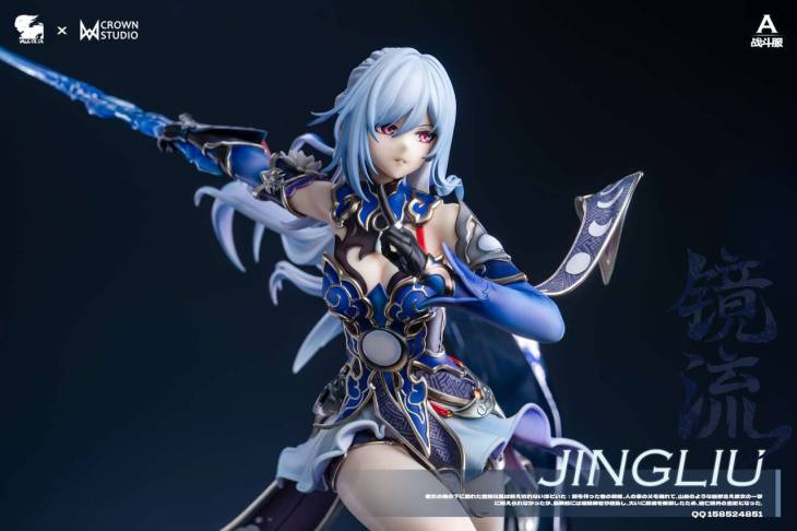 Valkyrie X - Jingliu - Image 20