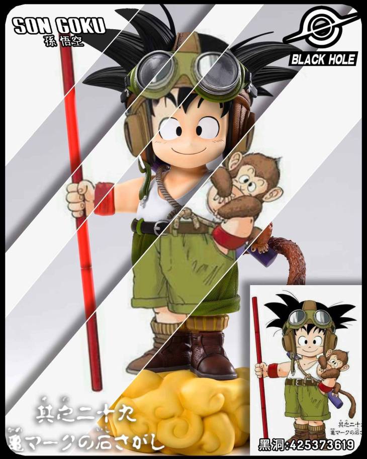 Black Hole - Kid Goku