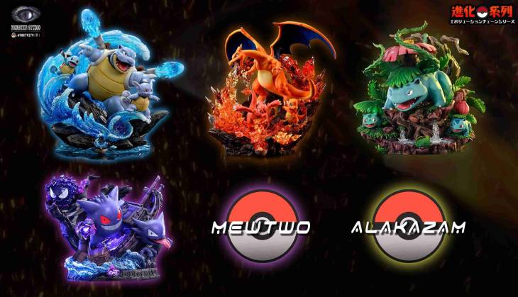 Monster - Blastoise - Image 8