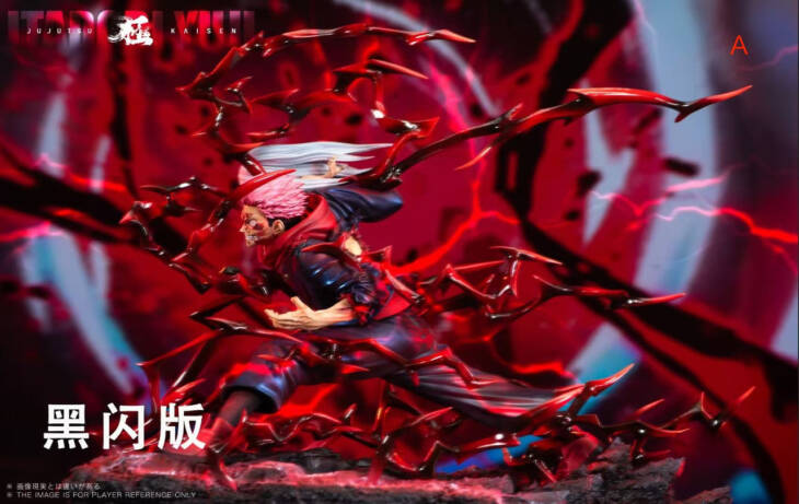 JZF - Yuji - Image 3