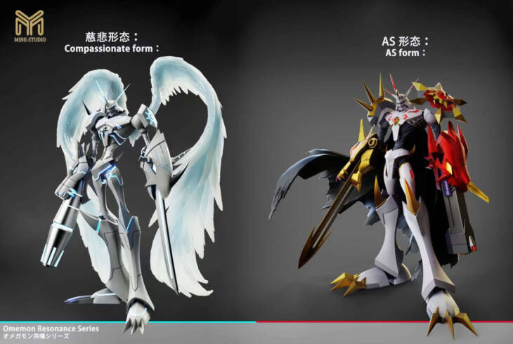 MINE - Omegamon - Image 7