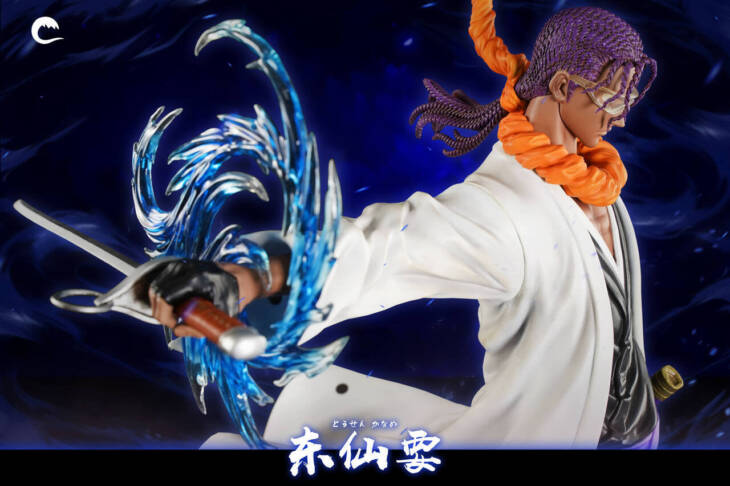 Cheng - Kaname - Image 4
