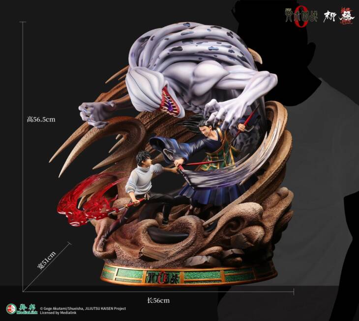 Manas - Yuta and Rika vs Geto - Image 15