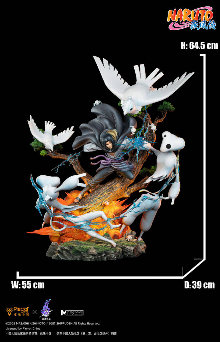 Pickstar - Sasuke - Image 13