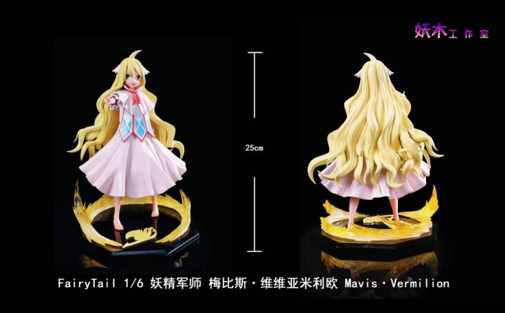 Yaomu - Mavis - Image 2