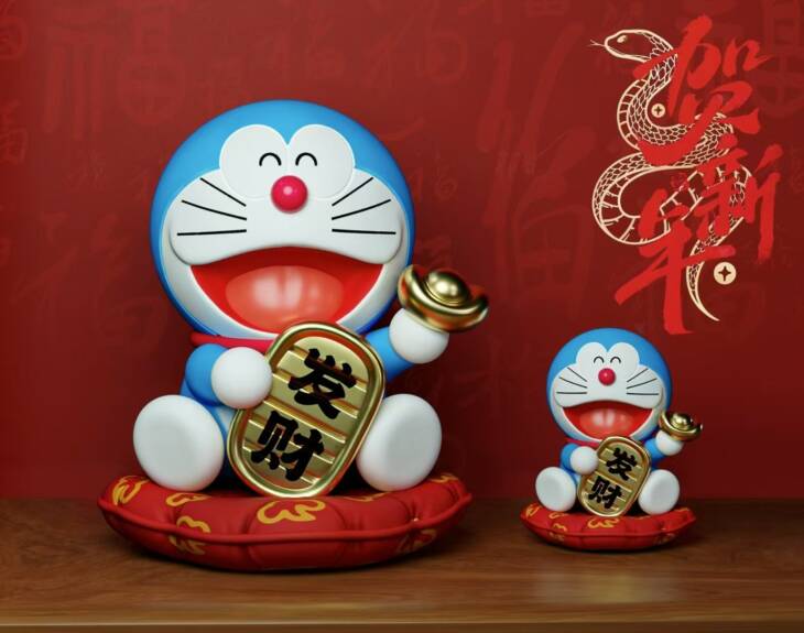 YC - Doraemon