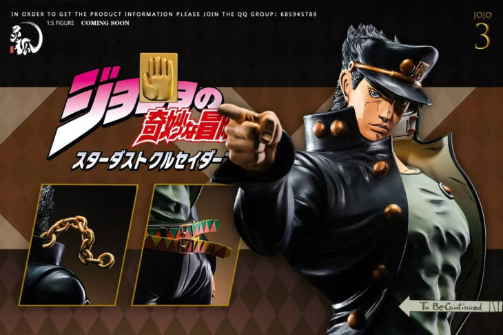 Ling Hu - Jotaro Kujo - Image 3