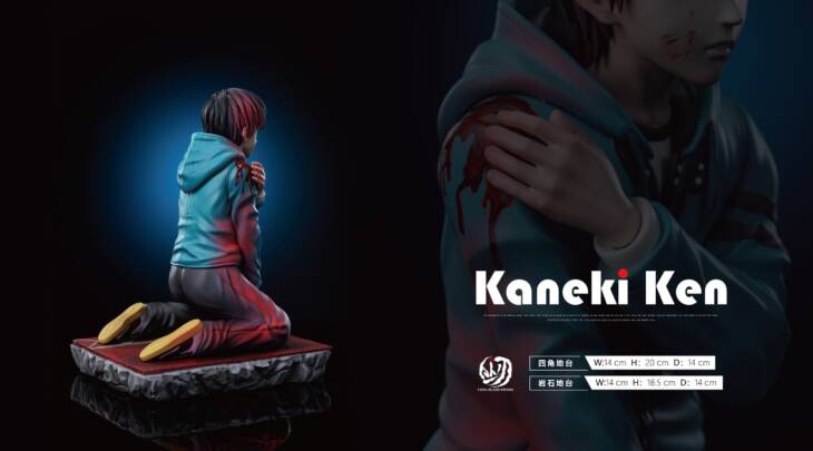 Cong Blade - Ken Kaneki - Image 4