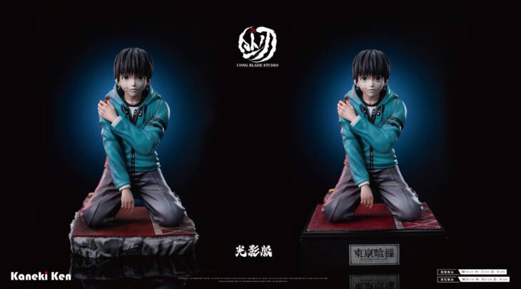 Cong Blade - Ken Kaneki - Image 5