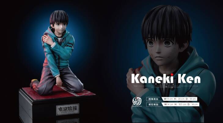 Cong Blade - Ken Kaneki - Image 6