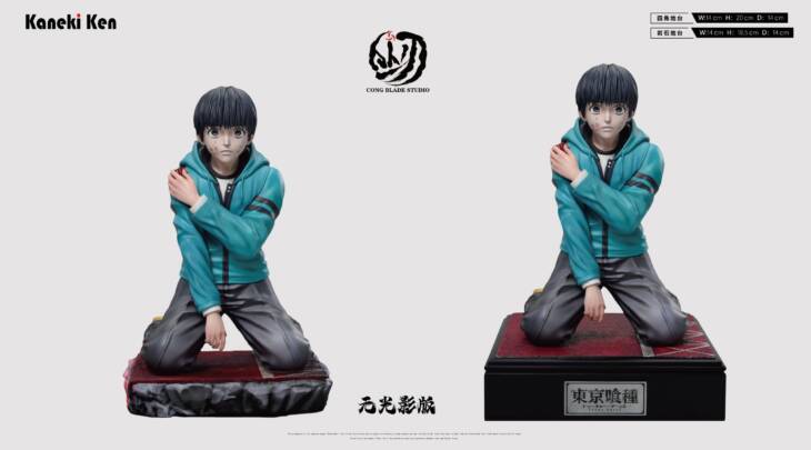 Cong Blade - Ken Kaneki - Image 8