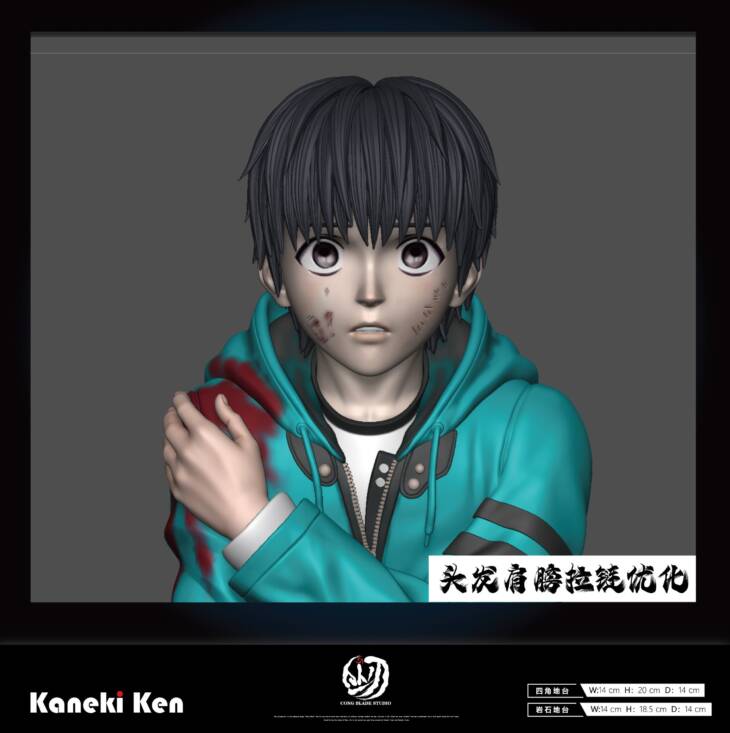 Cong Blade - Ken Kaneki - Image 9