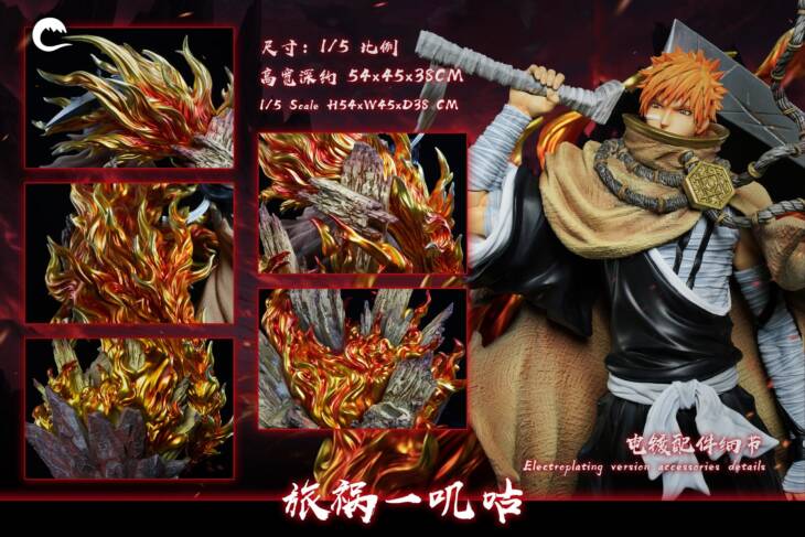 Cheng - Ichigo - Image 4