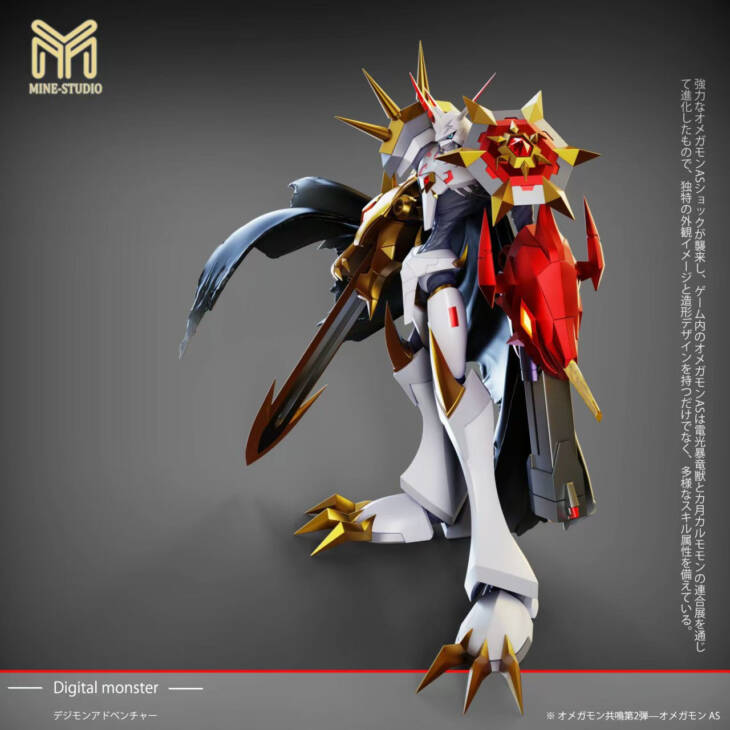 MINE - Omegamon - Image 2