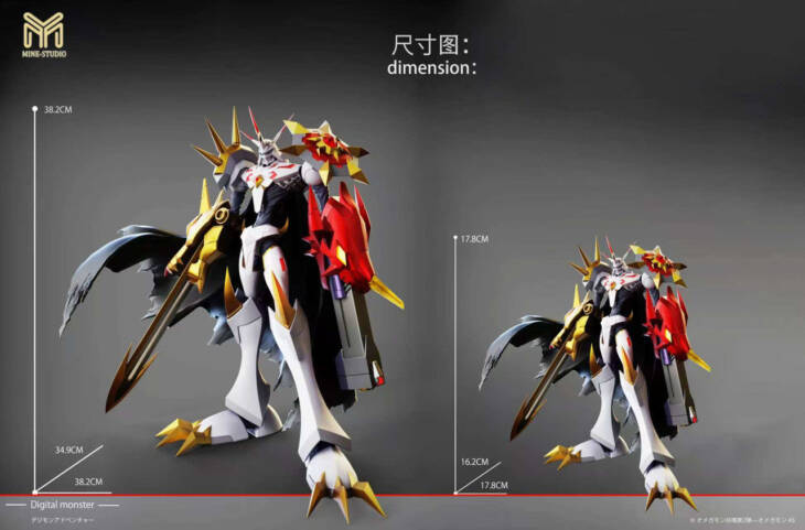 MINE - Omegamon - Image 6