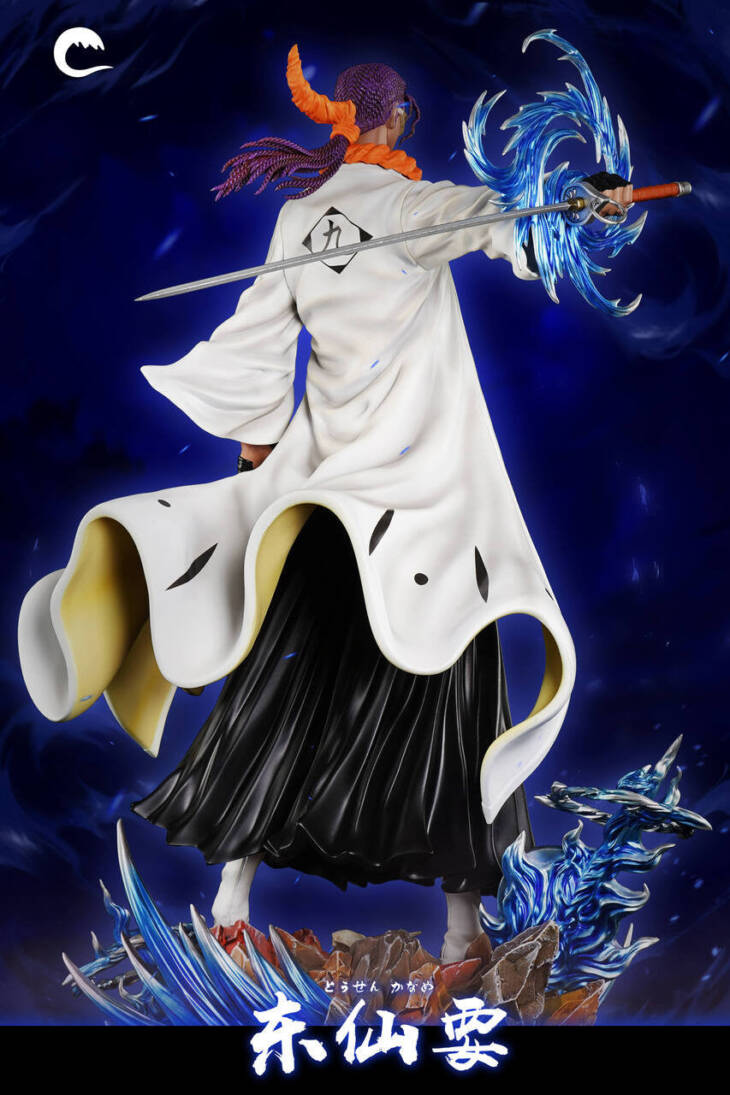 Cheng - Kaname - Image 6