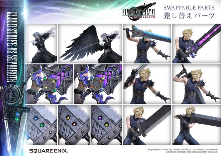 Prime 1 - Cloud and Sephiroth - Image 29