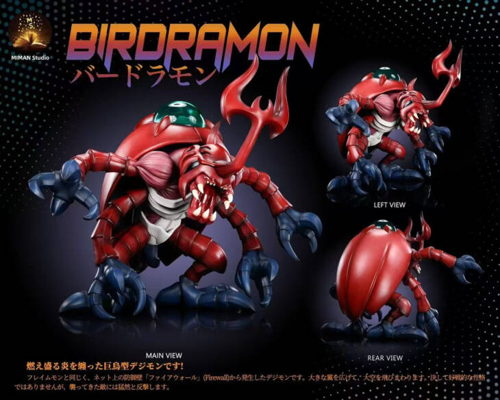Miman - Atlur Kabuterimon - Image 3