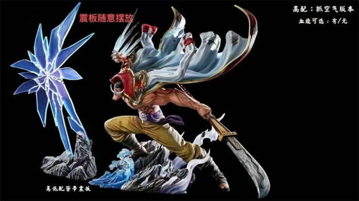 Mo Huan Yuan - Whitebeard - Image 13