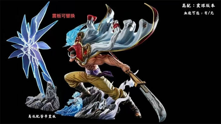 Mo Huan Yuan - Whitebeard - Image 14