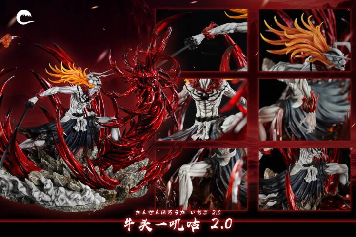 Cheng - Ichigo - Image 5