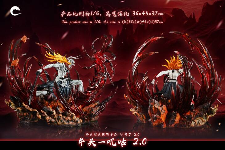 Cheng - Ichigo - Image 9