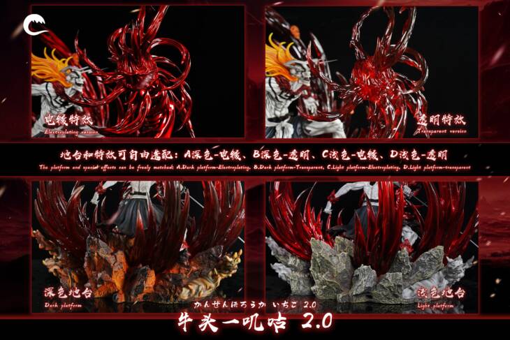 Cheng - Ichigo - Image 8