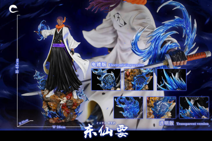 Cheng - Kaname - Image 5