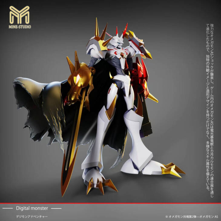 MINE - Omegamon - Image 4