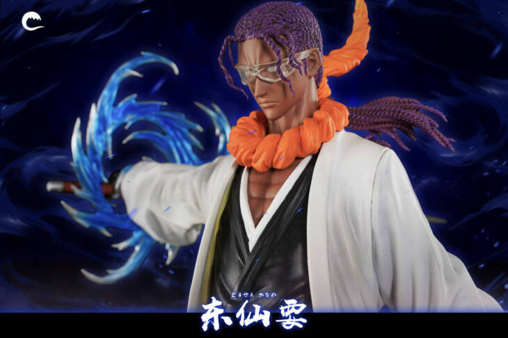 Cheng - Kaname - Image 2