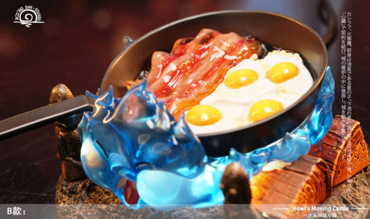 RS - Calcifer - Image 2
