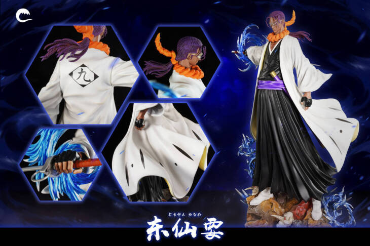 Cheng - Kaname - Image 3