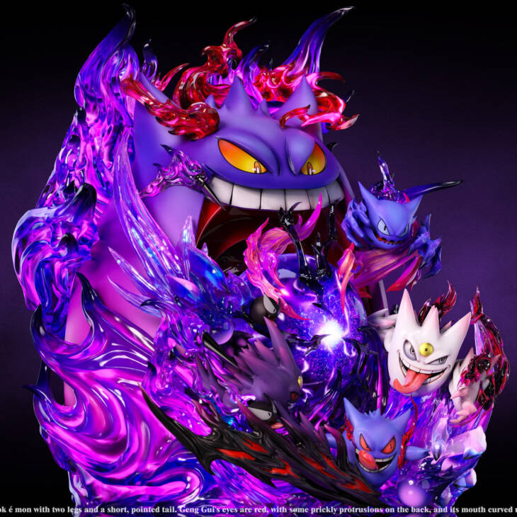 EMO - Gengar - Image 2