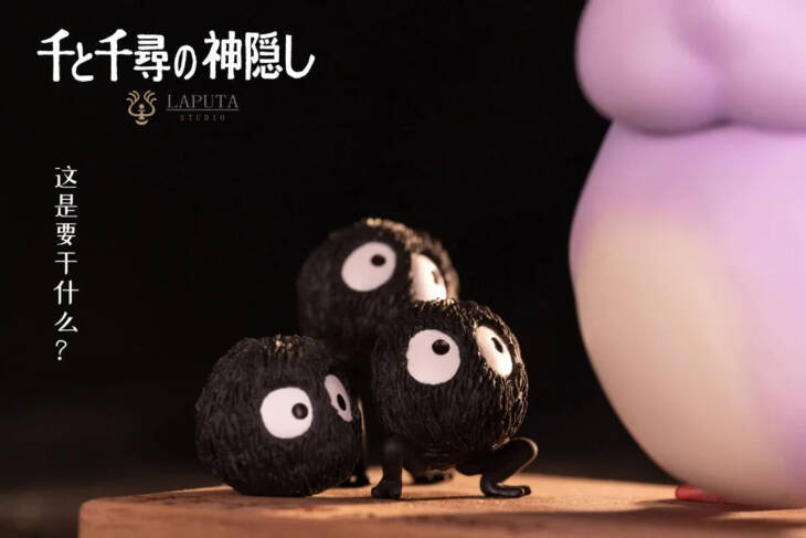 Laputa - Boh Mouse - Image 6